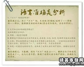 語文教師評(píng)中教一級(jí)述職報(bào)告(初中語文教師評(píng)中教一級(jí)述職報(bào)告)