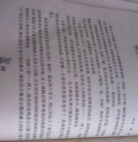 我的家鄉(xiāng)作文開頭400字作文