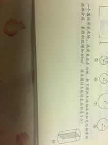 以難忘的他為題寫一篇作文600字作文開頭