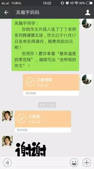 有關(guān)抒情類的作文開頭結(jié)尾