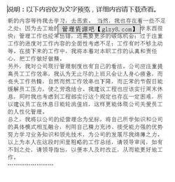 酒店工程部總結范文(酒店工程部總結)