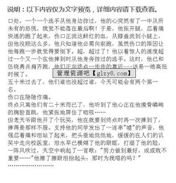 最好的秋實(shí)作文開頭