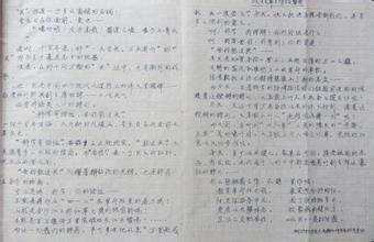 高考作文開頭追趕夢(mèng)想