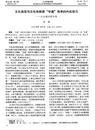 教師思想解放宣傳教育活動自查報(bào)告(教師思想解放學(xué)習(xí)心得)