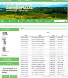 政務(wù)網(wǎng)站的自查報(bào)告(政務(wù)網(wǎng)站自查報(bào)告)