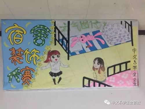 年學生會宣傳部述職報告(年學生會宣傳部部長述職報告)