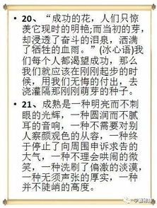 征服了恐懼的作文開頭