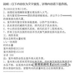 暖通空調(diào)專(zhuān)業(yè)實(shí)習(xí)日記(暖通空調(diào)專(zhuān)業(yè)就業(yè)前景)