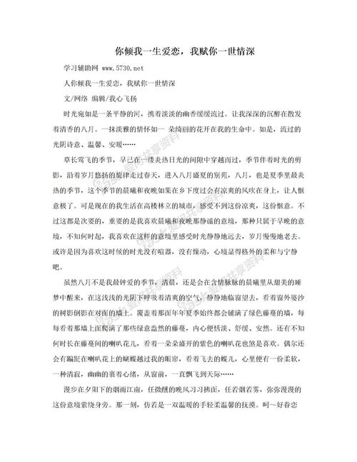 倒敘,作文,那一刻,開頭