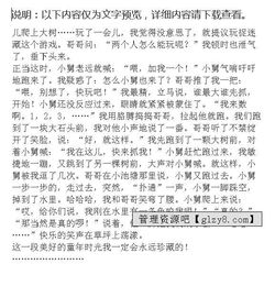 珍藏的友誼作文開頭