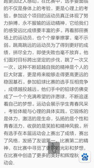 說說獨立作文開頭