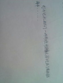 作文班級(jí)里的事好開(kāi)頭