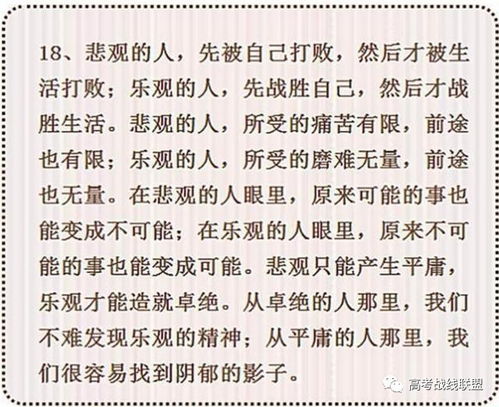 結(jié)尾,文物,開頭,范文