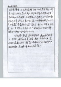 法務(wù)實(shí)習(xí)工作報(bào)告(集團(tuán)法務(wù)工作報(bào)告)