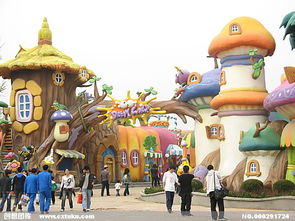 游樂(lè)園(游樂(lè)園)