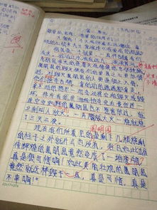 作文,結尾,開頭