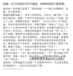 情結的作文優(yōu)秀開頭