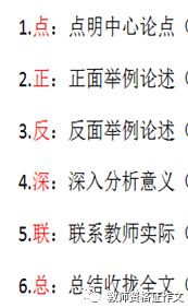 關(guān)于樂于奉獻(xiàn)的作文開頭