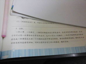 xx的啟示作文開(kāi)頭和結(jié)尾