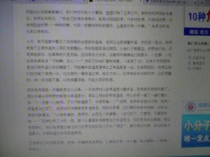 老師的盡職盡責(zé)作文開頭結(jié)尾