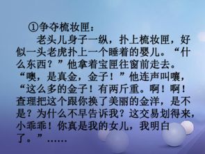 人物精神作文的開(kāi)頭