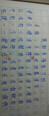 優(yōu)美簡(jiǎn)短作文開頭結(jié)尾