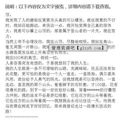 秋雨聯(lián)想作文開頭