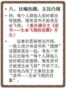 作文《原來這么簡(jiǎn)單》開頭初中