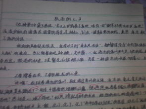 描寫(xiě)雨的開(kāi)頭怎么寫(xiě)作文