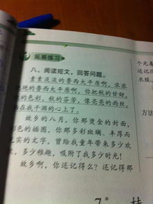 離文明只差一步的作文開頭