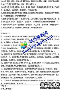 行政人事專員總結(jié)報告(行政人事專員總結(jié))