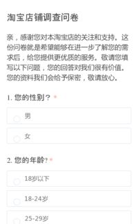 問卷調(diào)查報告模板(問卷分析調(diào)查報告)