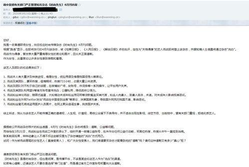 關(guān)于直播的作文(“直播”課作文)