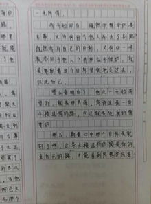 的故事為題寫(xiě)一篇作文600字作文開(kāi)頭