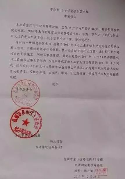 關(guān)于購買請示(關(guān)于購買物資的請示)