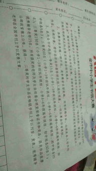 寫(xiě)關(guān)于祖國(guó)的作文開(kāi)頭