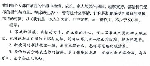 那一次鼓勵(lì)500字作文開頭結(jié)尾