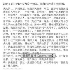 我愛我家中學(xué)作文開頭