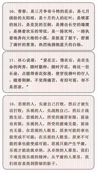 作文不會(huì)開頭