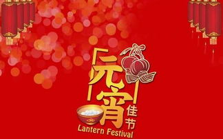 小學(xué)生關(guān)于元宵節(jié)的作文怎么寫(xiě),元宵節(jié)作文結(jié)尾怎么寫(xiě),元宵節(jié)的英文作文怎么寫(xiě)