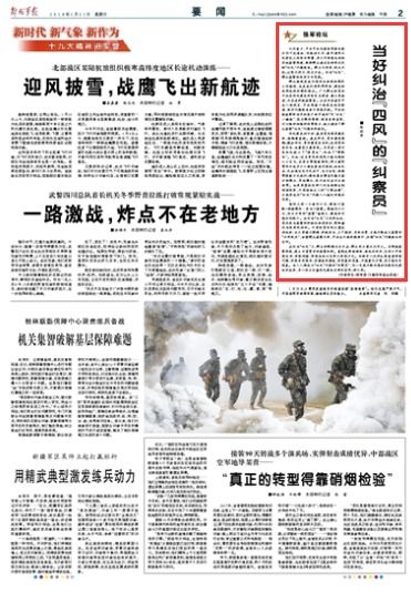 當糾察員有感(白領橫穿馬路被阻拳打糾察員)