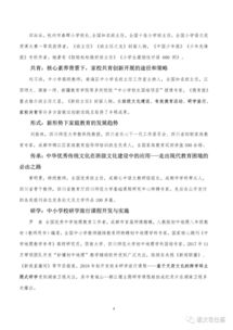 排比,作文,科技發(fā)展,強(qiáng)國(guó)