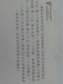 如果我能再來一次的作文開頭