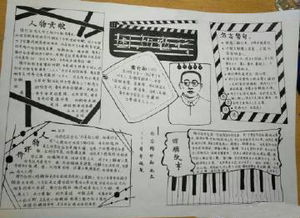 陶行知作文開頭