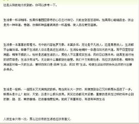 一件事給的啟示600字作文開頭和結(jié)尾