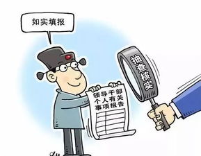 開除黨籍手續(xù)(被開除黨籍的黨員后期手續(xù)如何辦理)