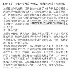 述職述法的報(bào)告(述法述職報(bào)告)