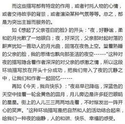 初中排比優(yōu)秀作文開頭