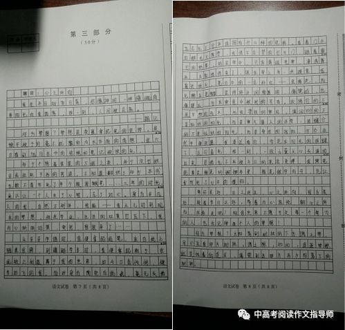 你漸漸走進我的心靈600字作文開頭