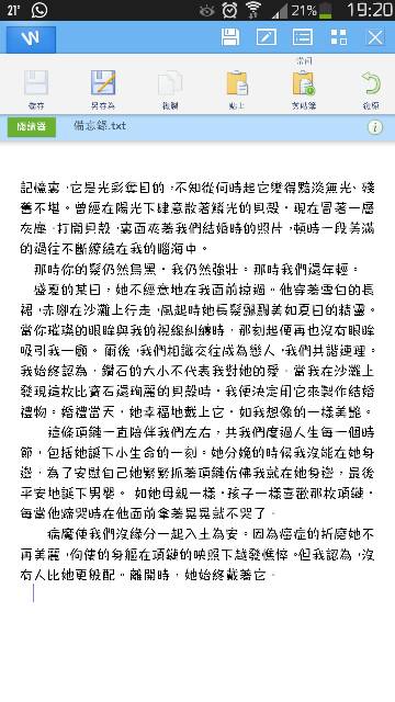 如何寫睹物思人的作文的開頭